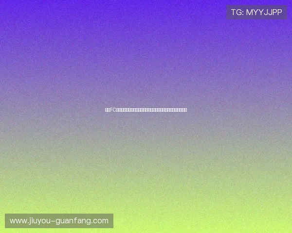 九游FC电游新版本上线带来哪些新内容和优化体验详细介绍让你不容错过 九游FC电游新版本上线带来哪些新内容和优化体验详细介绍让你不容错过